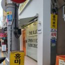 홍미뷰티 | [남포동]홍미뷰티 속눈썹펌 만족 후기