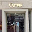 오지5구 | 충무로 디저트 맛집 을지로 대형카페추천 오뷔르베이커리 내돈내산후기