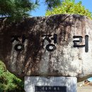 대강초 장정분교 이미지