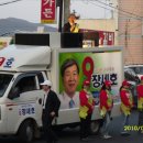 칠곡군수 후보 장세호 유세현장 이미지