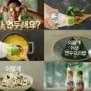 연두광고