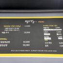 정을담은고깃집 네이버블로그