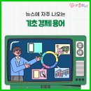 전세사기 특별법 보완되었습니다 이미지