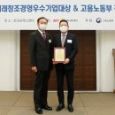 엔케이씨엘바이오그룹