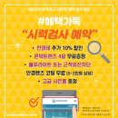 안경아이 이미지