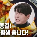 제육볶음 간단한 레시피 이미지