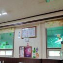 할머니영양탕