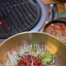 선돌댁 이미지