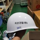지산건업(주) 네이버블로그