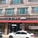 편한밥상 이미지