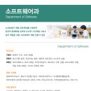 계룡디지텍고등학교 이미지