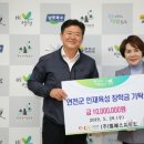 (주)엘에스씨