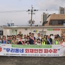 대명11동 행정복지센터 이미지