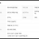 버스정류장-동신아파트 이미지