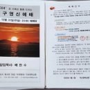 동서로35길 이미지