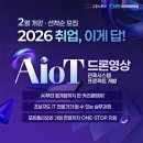 융합인재학원