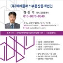 프리미엄아울렛로 2 이미지