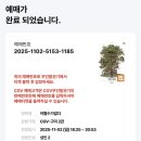 원남로-8 이미지