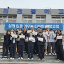 매전농업협동조합 경북매일