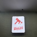 홀릭부천역점 | 부천 보드카페 추천 (다락룸·시네마룸·닌텐도룸 있음)- 더홀릭 보드게임카페 부천역점