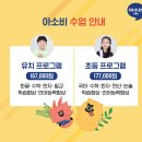 즐거운공부방 - 김포시 봉화로 54 | 즐거운공부방