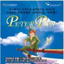 어린이 뮤지컬 헨델과 그레텔 이미지