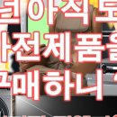 더리본 주식회사 이미지