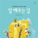 재우상사 이미지