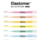 아주문구