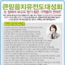 믿음광고
