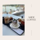 화수공원 | 은계호수공원카페, 호수뷰 감성가득 어사이드커피 방문후기 (디저트맛집/애견동반가능)