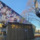 주영골프존 이미지