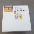 다락방과메기 이미지