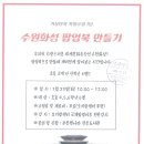 수원-0123 이미지