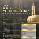 오디너리가든