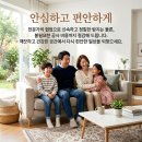신공덕 e-편한세상 | 신공덕동 신공덕e편한세상 아파트 난방배관 누수 해결현장
