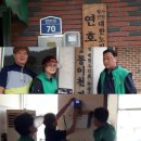 연호경로당 이미지