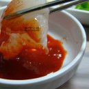 대진회센타