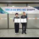 모범세탁소 이미지