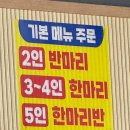 오리한국별관화순본점 이미지