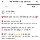 떡볶이참잘하는집 떡참 금천독산점