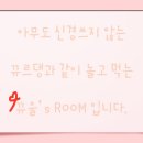 꽃길 신정호수본점 이미지