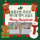 푸르넷우방공부방