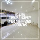 대평프라자 이미지