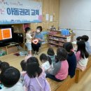 광안어린이집 이미지