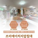 3H인천가정센터 이미지