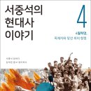 오월의 책