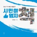 엄지척PC 이미지