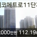 인천메트로정형외과의원 이미지