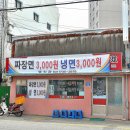 영진관 - 논산시 중앙로480번길 36 | 영진관
